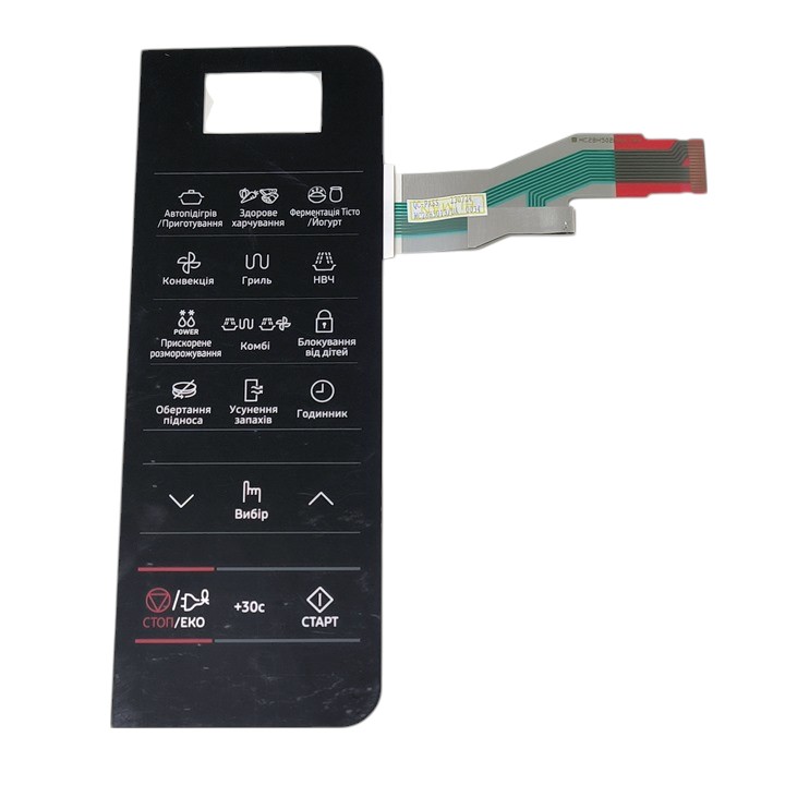 Сенсорная панель управления DE34-00423J для микроволновки Samsung MC28H5013 original1