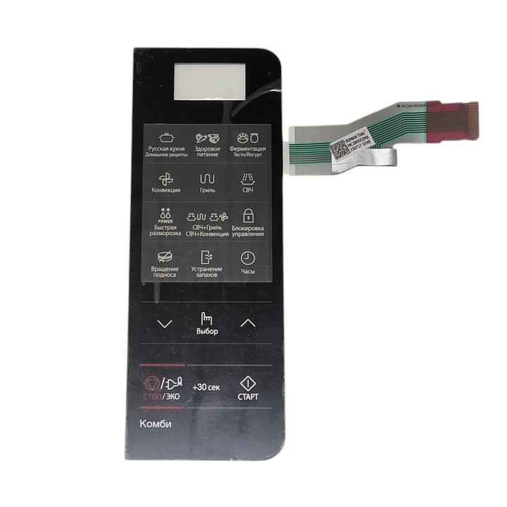 Сенсорная панель управления DE34-00423A для микроволновки Samsung MC28H5013AW original1