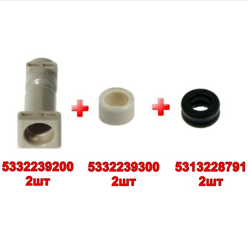 Ремонтний набір термоблока кавомашини Delonghi 5 мм 5532139700 5513227941