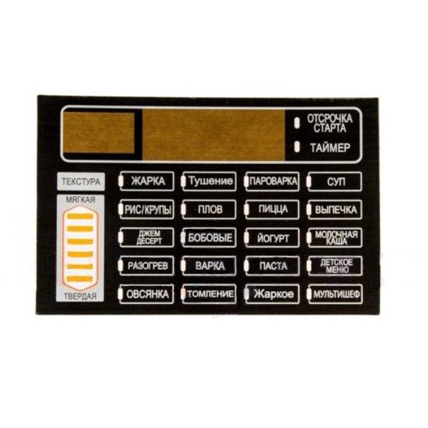 Накладка декоративна на панель керування мультиварки Moulinex CE503132, SS-994531