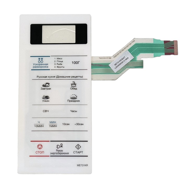 Сенсорная панель управления DE34-00382N для микроволновки Samsung ME731KR original1