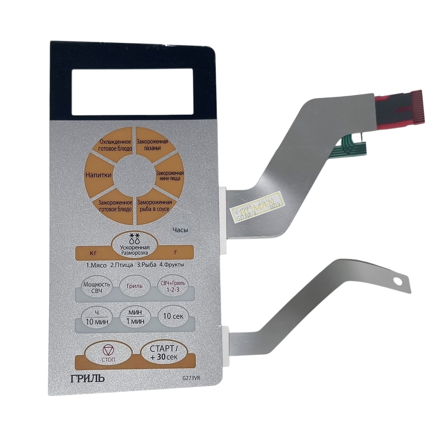 Сенсорная панель управления DE34-00193L для микроволновки Samsung G273VR-SD original1